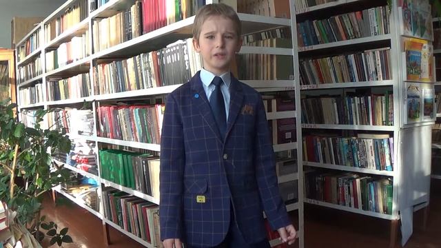 "Читаем классику в библиотеке" Волконитин Алексей (11 шк., г.Артём) смотреть онлайн
