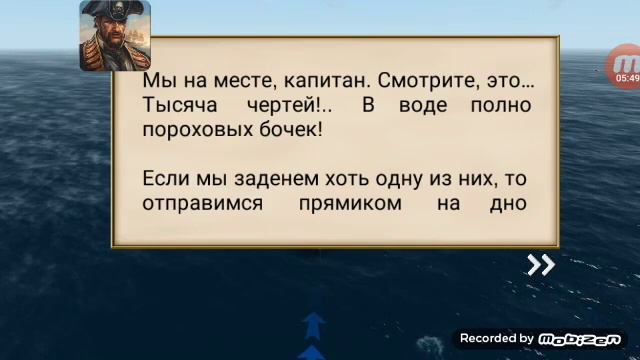 1 часть игры пираты карибскова моря смотреть онлайн