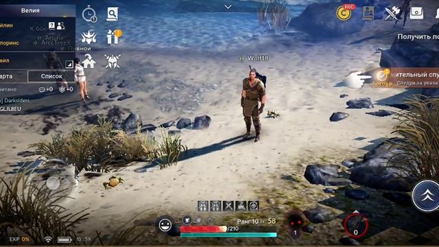 Обзор MMORPG игры на Android и IOS — Black Desert Mobile (Leagoo s11 - MTK Helio P22, 4гб оперативы смотреть онлайн
