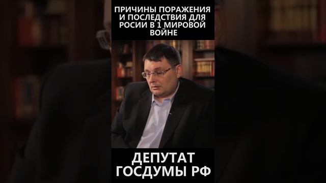 Причины поражения и последствия для России в первой мировой войне смотреть онлайн