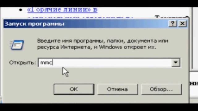 Отчет Форма 4 ФСС в электронной форме смотреть онлайн