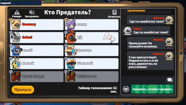 Когда выйдет обновление + Новая роль? Все в этом видео! | Super sus who is the impostor смотреть онлайн