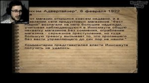 Call of Cthulhu: Dark Corners of the Earth ► Палево ► #2