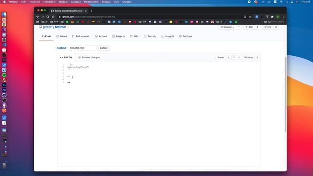 Readme.md - Оформление профиля, репозитория GitHub смотреть онлайн