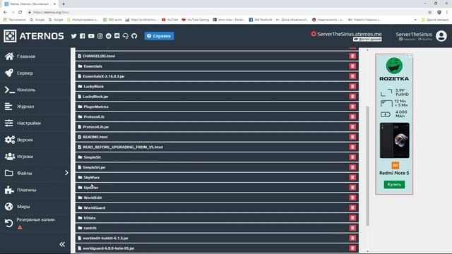 Как создать свой сервер в майнкрафт что бы играть с друзьями??Поможет Aternos смотреть онлайн