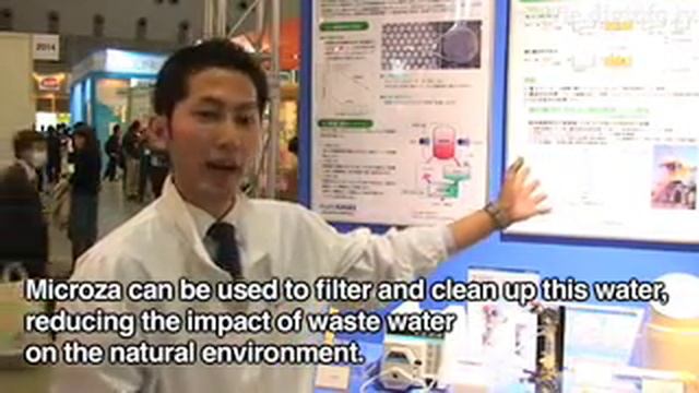 Microza System : Diginfo смотреть онлайн