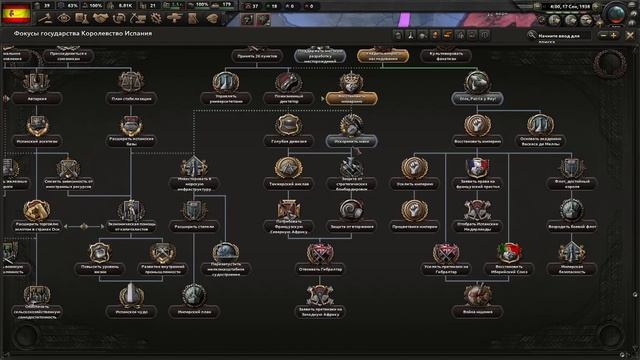 НЕМНОГО ПОЛОМАЛ HOI4 ЗА ИСПАНИЮ - HOI4 No Step Back