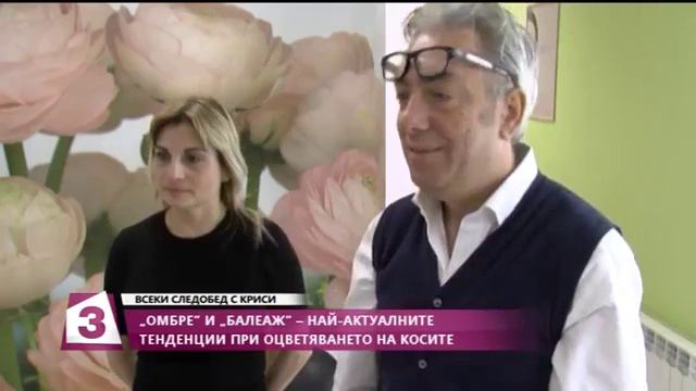 Тенденции в колористиката с италианския топ коафиор Филипо Амато смотреть онлайн