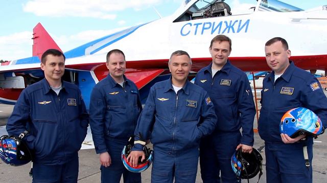Пилотажная группа "Стрижи" поздравляет Юрия Юлиановича смотреть онлайн