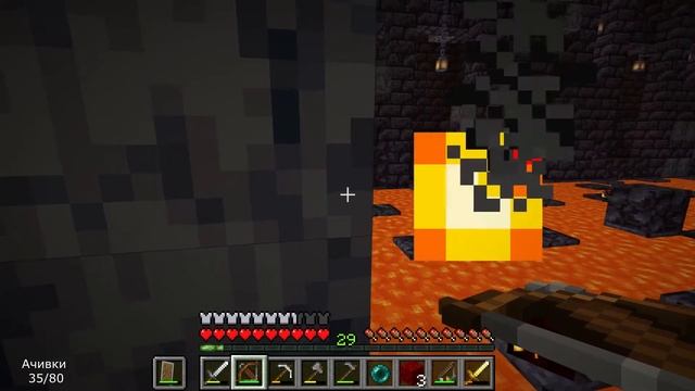 Все ачивки. Часть пятая. Все ачивки в MINECRAFT 1.16.4. смотреть онлайн