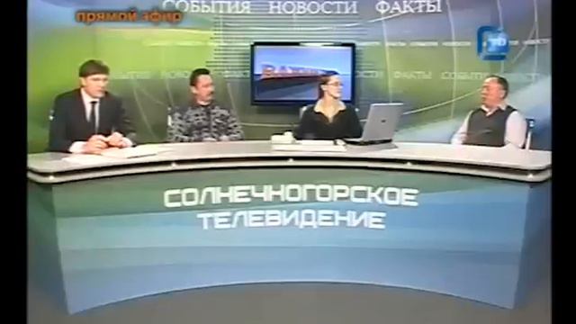 ВТ. Глава из числа народных избранников. Об инициативе районного Совета депутатов. 11.04.2013 смотреть онлайн