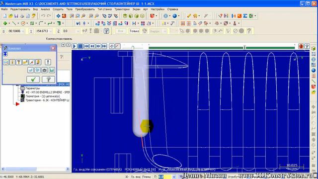 MasterCAM обработка в 3D.mp4 смотреть онлайн