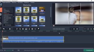 Как убрать черные полосы и обрезать видео на Movavi видеоредакторе