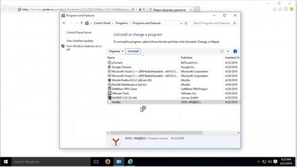 Как удалить Yandex.ru, сервисы Yandex и Яндекс браузер