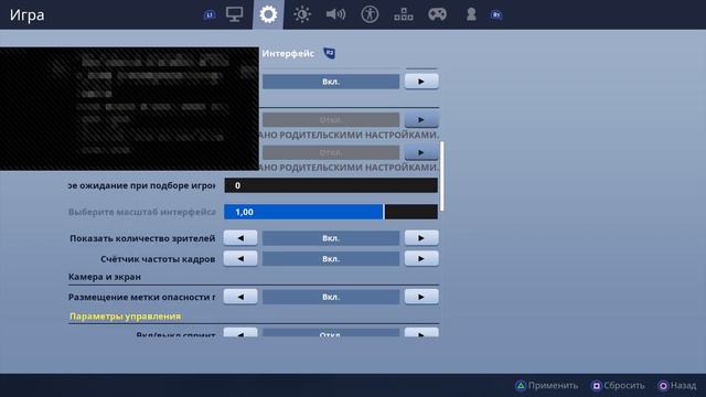 Помогите собрать 10 зрителей смотреть онлайн