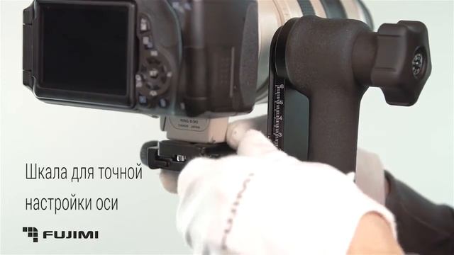 Магазин Фотогора. Fujimi FJ GH-45B карданная штативная головка с быстросъемной площадкой смотреть онлайн