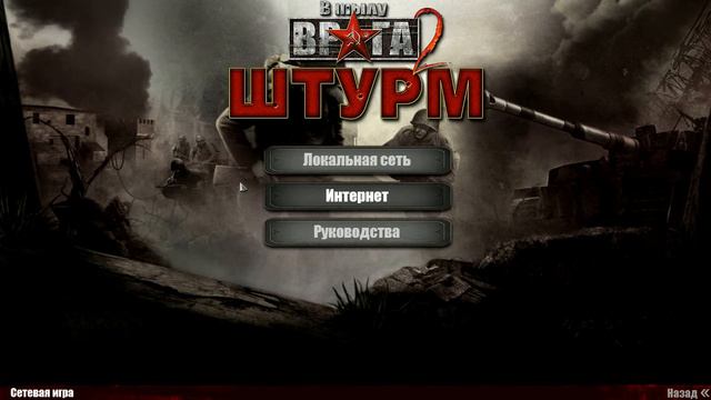 mow assault squad 2015 12 13 11 38 13 42 смотреть онлайн