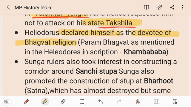 MP HISTORY LEC.6 смотреть онлайн