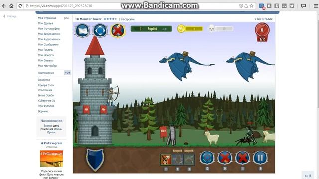 Обзор игры TD Monster Tower.Не забутте поставить лайк и подписатса смотреть онлайн