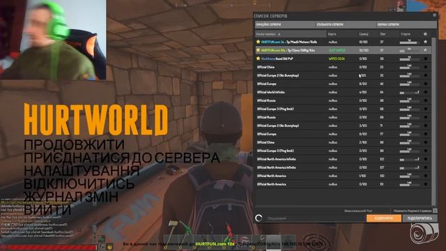 Hurtworld - Выживание с нуля-hurtfun смотреть онлайн