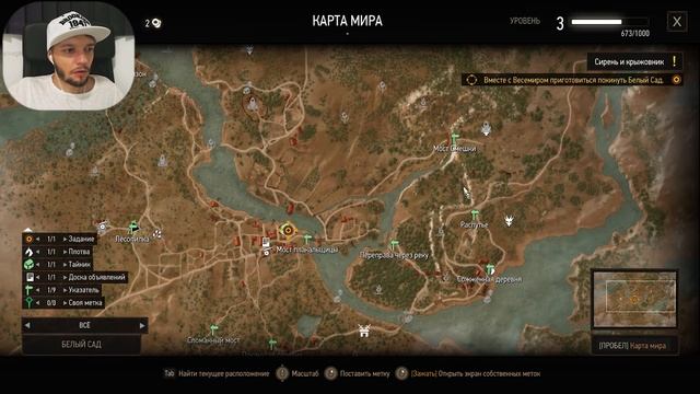ВСТРЕЧА С ЙЕННИФЕР | The Witcher 3: Wild Hunt #7 смотреть онлайн