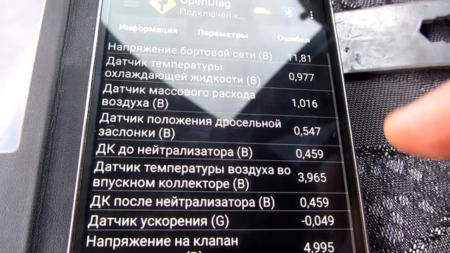 Проверка датчика ДМРВ без мультиметра - показатели исправного автомобиля смотреть онлайн