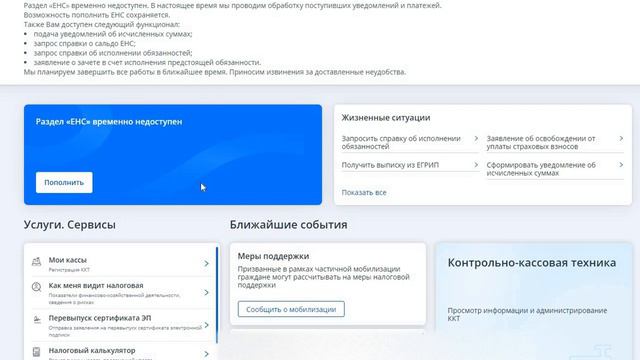 перевыпуск сертификата удаленно смотреть онлайн