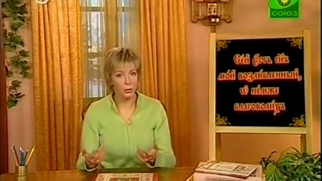 Крещение Господне. 2 версия