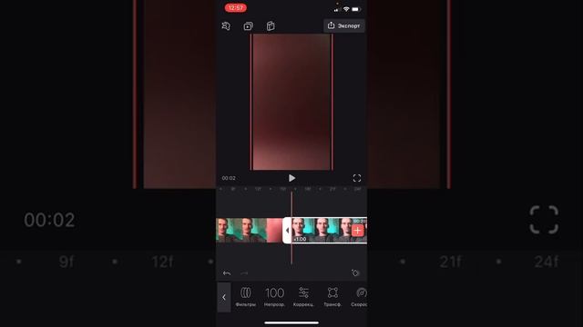 Видеомонтаж на телефоне. Приложение Videoleap. Переходы через ладонь. смотреть онлайн