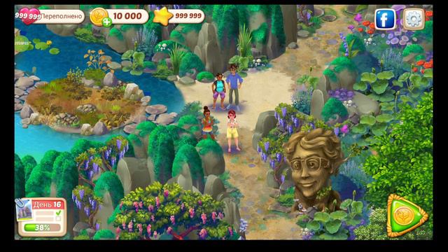 Lily′s Garden. Исла Бонита. День 16