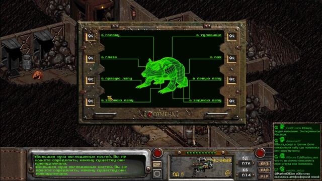 Fallout 2: Restoration Project — Часть 42 (Военная база)