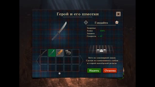Bravada часть 2 (продолжение пешеры) смотреть онлайн