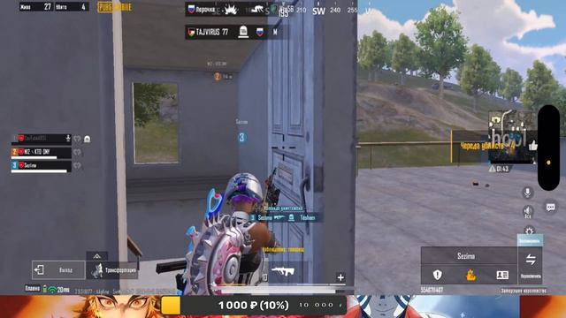 Паблик ТДМ+ WOW 🤩 #pubg#2024 новой годой вас #pubgmobile смотреть онлайн
