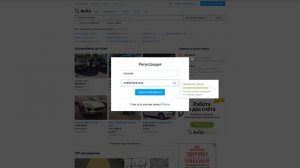 Регистрация на Авито. Пошаговая инструкция