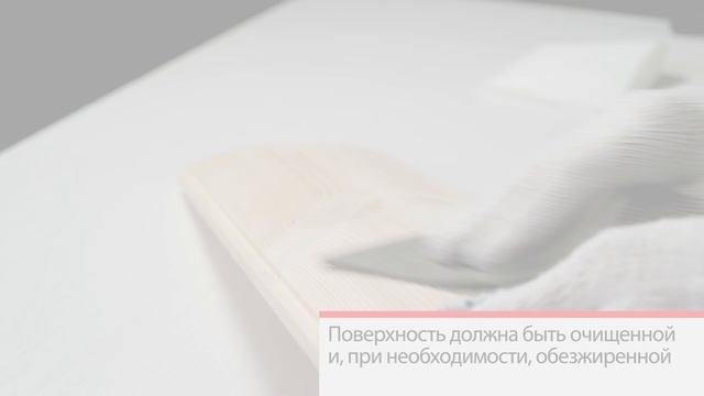 Краска фасадная для древесины NEOMID