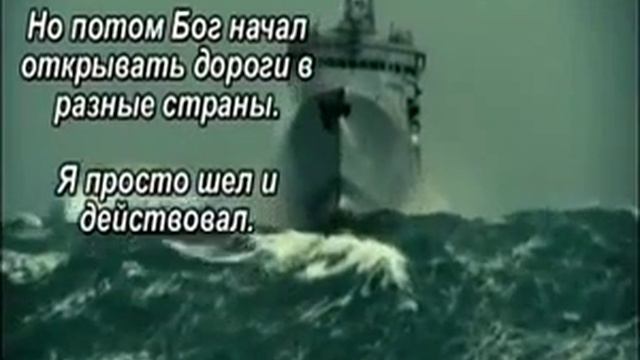 Будь тверд и мужествен