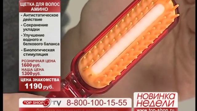 ТОПШОП ТВ - Расческа амино, турмалин.mpg смотреть онлайн