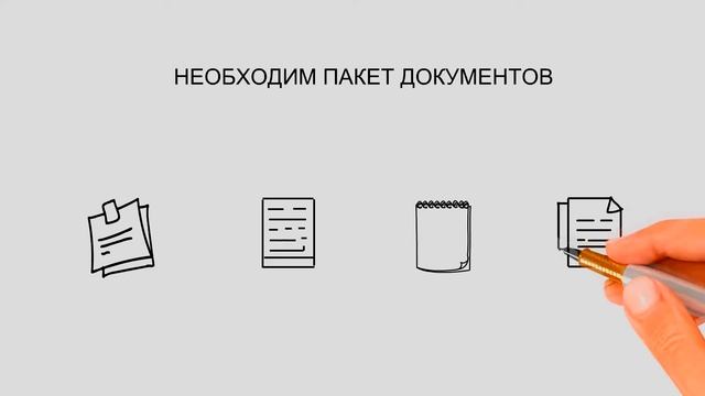 Налоговые льготы при обучении детей смотреть онлайн