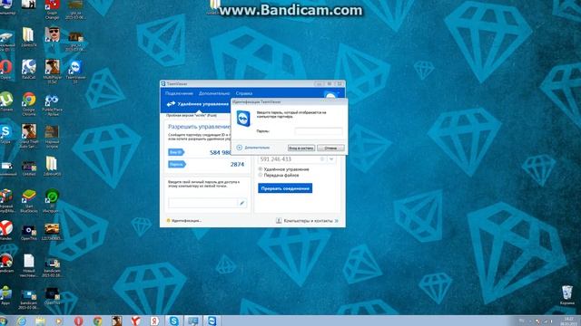 Обзор  Teamviewer