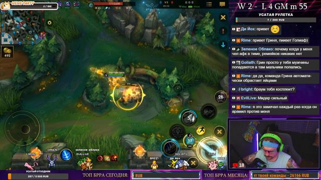 УСАТЫЙ РВЁТСЯ В ПРЕТЕНДЕНТЫ | СТРИМ LEAGUE OF LEGENDS: WILD RIFT | ВАЙЛД РИФТ смотреть онлайн