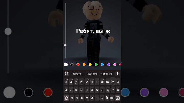 Всё забыли Роблокс.. #вирус #роблокс #рек #хомяквроблоксе #кс2 #майнкрафт #рб #рекомендации #мемы смотреть онлайн