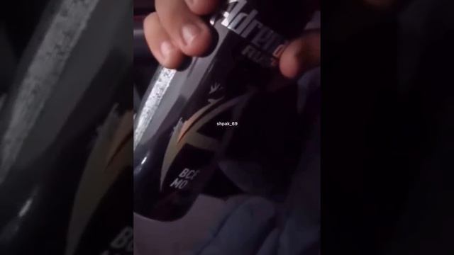 Андриналайн....