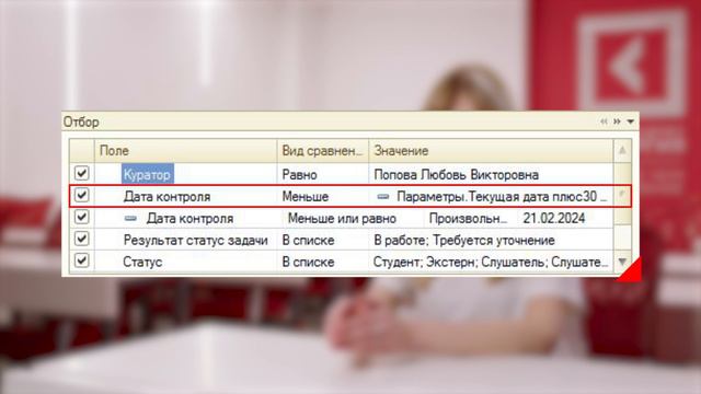 м8 новый отчисление в связи со смертью