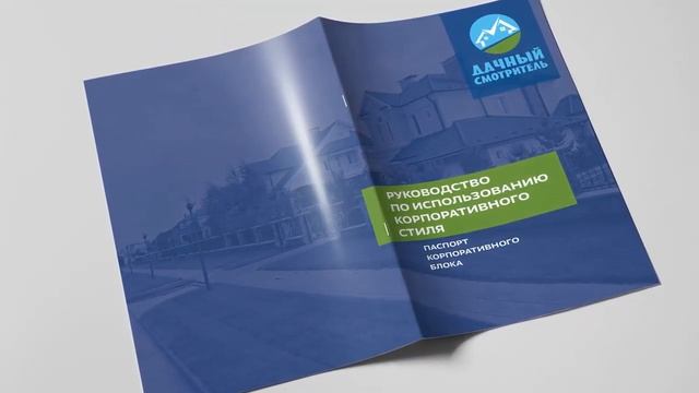 ID example logo 12 001 смотреть онлайн