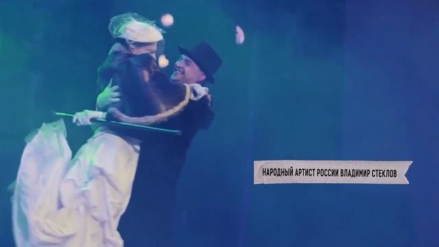 Артфишка | Культурные события Союзного государства смотреть онлайн