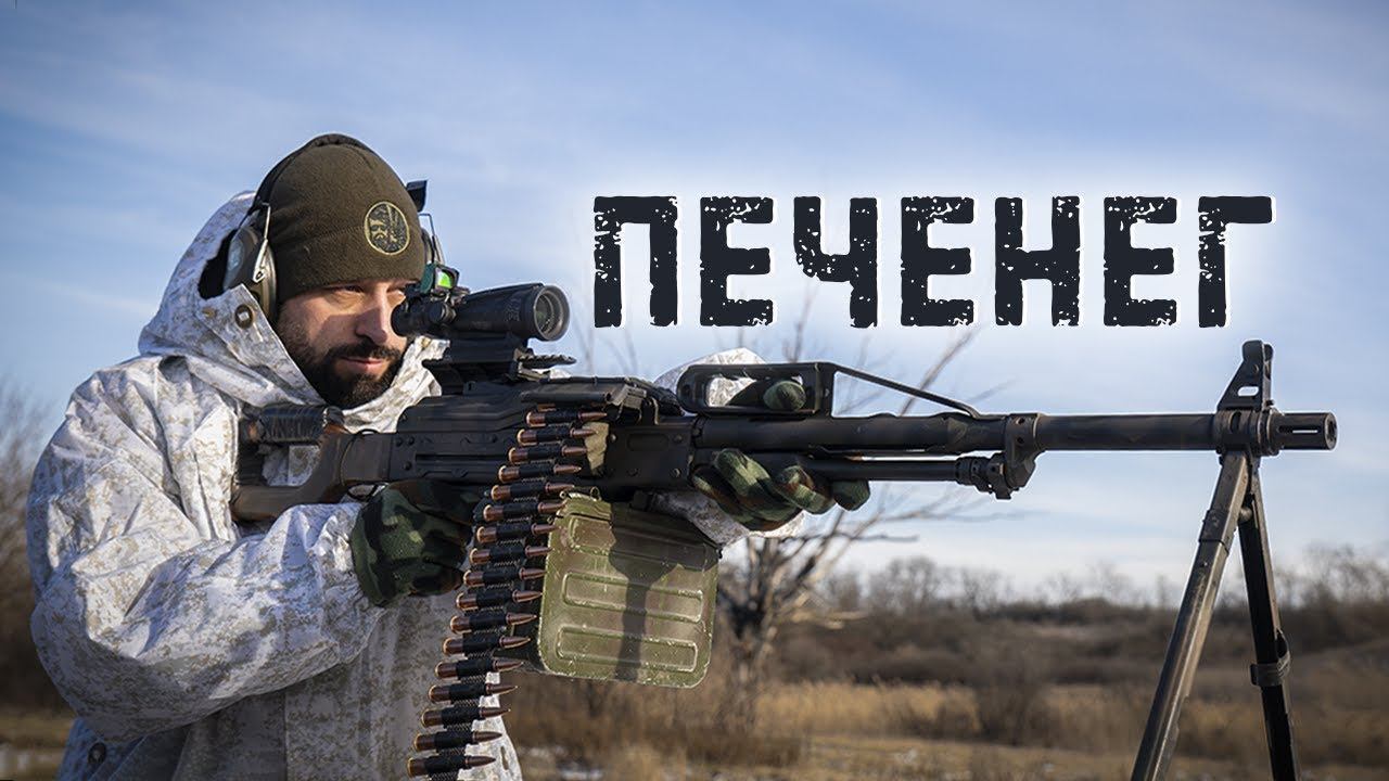 Печенег | Лучший пулемет России | 1000 выстрелов | Разрывные пули смотреть онлайн