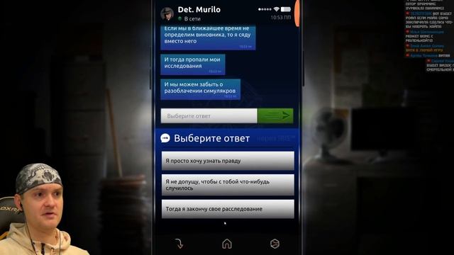 ЧТО Я НАДЕЛАЛ... ► Simulacra 2 |5| Прохождение. Плохая концовка смотреть онлайн