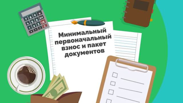 Жилье и машина с Аманат Драйв 0% без процентов. Не проспускайте новых видео, подписывайтесь на кана смотреть онлайн