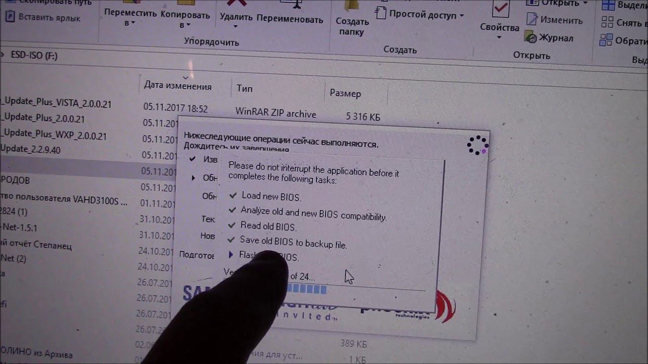 Как перепрошить Bios в ноутбуке Samsung R528 за 60 секунд