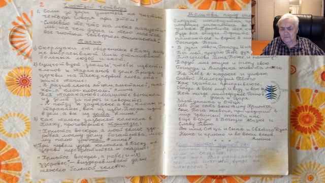 О самом главном. Как сохранить ясность ума. Как тренировать память. смотреть онлайн